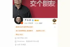 字节挥刀，罗永浩的手机梦终于落幕图片