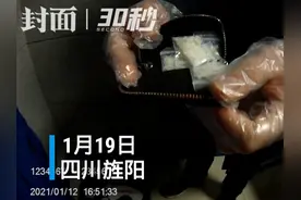 四川旌阳警方一天抓获8名吸毒人员 毒品来自同一外卖小哥图片