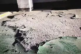 合肥庐州公馆地下车库地面返潮渗水 数十业主抱团维权被反锁图片