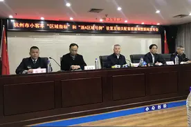 关于“错峰出行”和“急事通”调整措施有关问题的解答图片