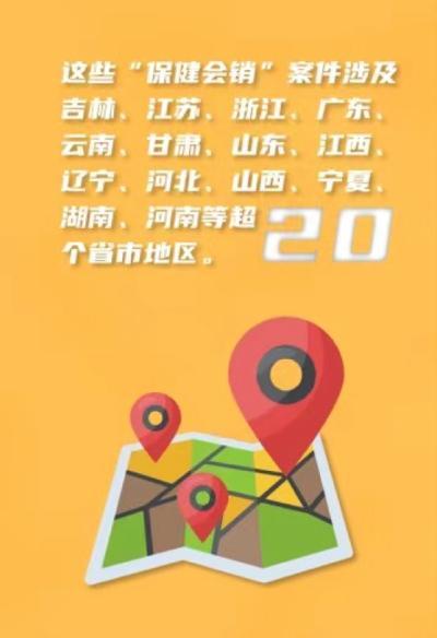 多肽骗局 2025年多肽官网