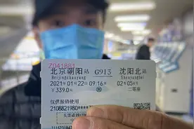 京哈高铁全程最低票价550.5元，朝阳到密云只需26分钟图片