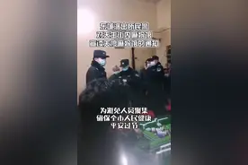 东城派出所  关停麻将馆大行动！