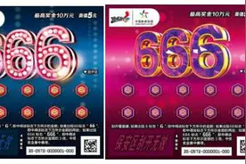 牛年刮“666”我要“牛牛牛”图片
