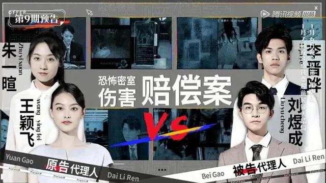 OMG | 密室里的欧阳娜娜范丞丞，受惊吓指数只有我的……1%