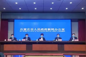 全市疫情防控形势逐步向好！石家庄市通报这些最新消息图片