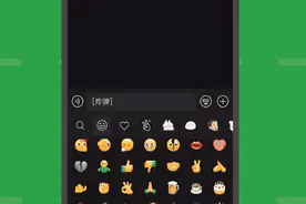 微信8.0版本更新不了怎么回事 微信8.0版本如何更新？图片
