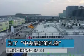 为了“中央最好的礼物”视频封面