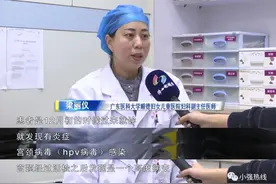 佛山18岁少女交往多个男友后患上这个病，医生惋惜：从业多年第一次遇到...图片