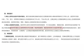 重磅！记者以职务身份开设自媒体将被纳入记者证核验重点图片