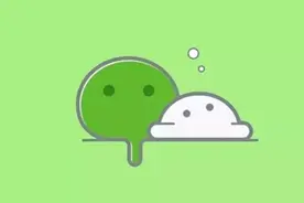 微信8.0上线“炸翻”群聊！而这10个系统表情包却悄悄“消失”了......图片