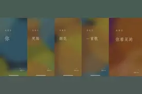 微信8.0正式上线！新增屏幕爆炸效果图片