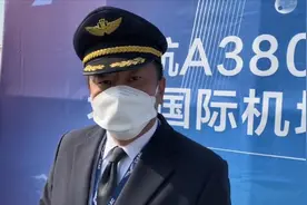 “神鸟”展翅⑬极限测试后 A380机长这样评价新机场图片