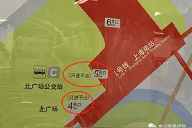 上海南站15号线与金山铁路换乘距离和所需时间来了图片