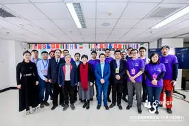 华渔助力全球未来教育设计大赛举办 拓展个性化教育边界图片