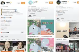 谁先在视频号上赚到钱了？图片