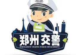 驾驶证有18分了？权威回应！下周执行图片