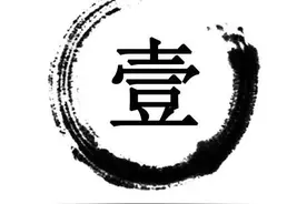 工厂刚投产新业务就排满了，延锋在墨西哥上演“中国速度”图片
