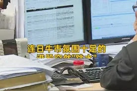 中国财富报道|港股突发“跳水” 1800亿龙头狂跌13%！更有巨头转债猛涨50%熔断