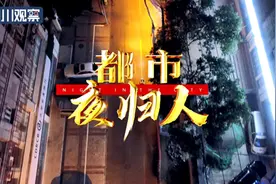 都市夜归人③ 深夜骑手：订单背后的成都“拼劲”图片