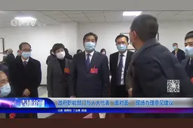 政府职能部门与人大代表“面对面”现场办理意见建议