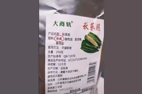 一看吓一跳：雷死人不偿命的囧图集（514）图片