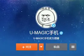 中国联通首款5G手机来了！代号：U-MAGIC 1月25日亮相图片