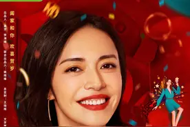 电视剧《假日暖洋洋》1月25日开播，姚晨白宇大鹏等主演图片