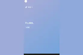 微信8.0我的状态怎么删除 微信8.0我的状态更换及删除技巧图片