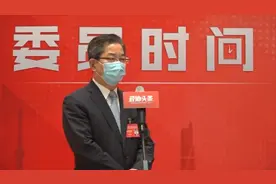 委员时间丨范先群：医生和委员的双重身份，面对疫情责无旁贷视频封面