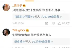 法治课｜张碧晨有无权利决定独自生子？华晨宇需不需要负责？图片