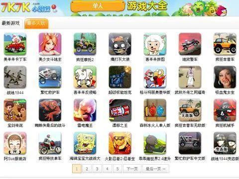 嘿，你是几几年的？