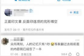 “题必页”“妈菜折”——最新流行语，你会用吗？想用吗？图片