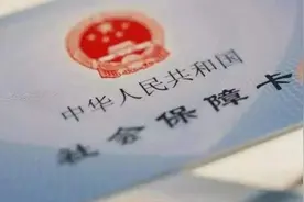 “宁宁”来教你：不需去网点，用手机也能激活新版社保卡→图片