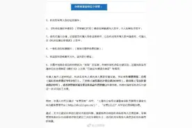 驾驶人如何换领新行驶证？提醒在此图片