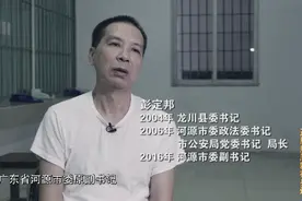 一人得道鸡犬升天 到底是爱家人还是害家人？图片