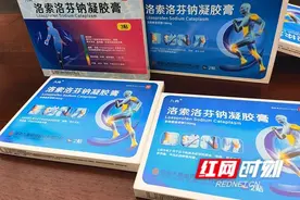 NO1的长沙气质图片