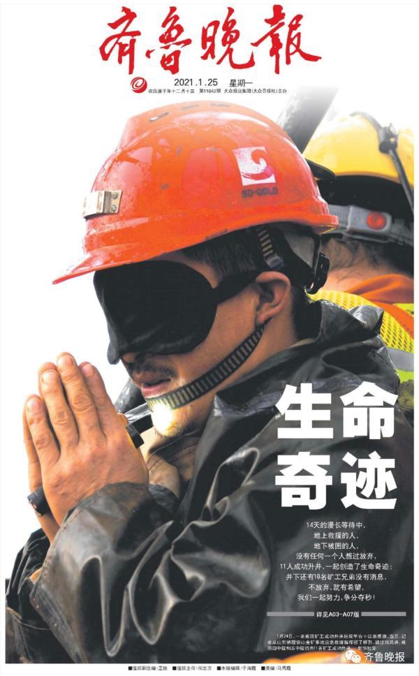 死神vs火影407经济vip破解版（告诉家人我还活着栖霞地心营救）