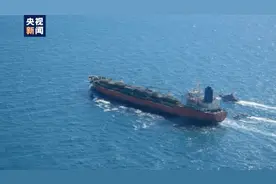 伊朗扣押一艘韩国油轮 伊朗：不接受韩国提出的政治调解提议图片