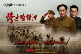 《跨过鸭绿江》引发当代年轻人共鸣共情图片