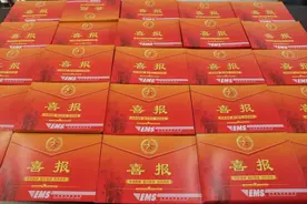 看这送喜报的“排面”图片