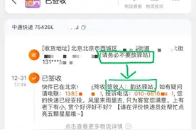 消费者不满，站长不赚钱！快递驿站好了谁？图片