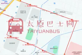 注意！太原公交线路有新调整！路过你家吗？图片