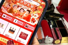 00后偏爱“牛血色”“人间水蜜桃”口红？拼多多美妆大数据：“红色”成90后年货清单关键词图片