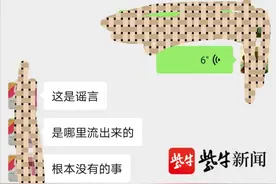 无锡南禅寺农贸市场新冠监测“环境阳性”？谣言图片