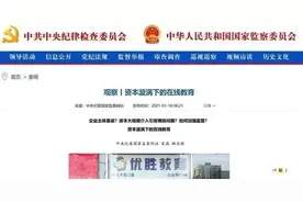 深度丨被点名批评，小心猿辅导的七个坑图片