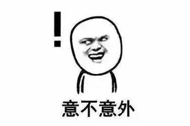 停车5小时，收费51万元？网友评论笑疯了图片
