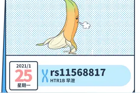 「啪啪啪」多久算正常？图片