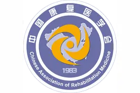 【2021年度“最美康复科技工作者”】徐林教授典型事迹图片