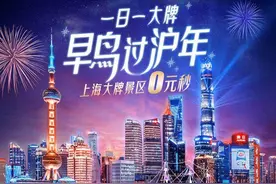 携程调整各个业务线 多举措响应“就地过年”倡议图片